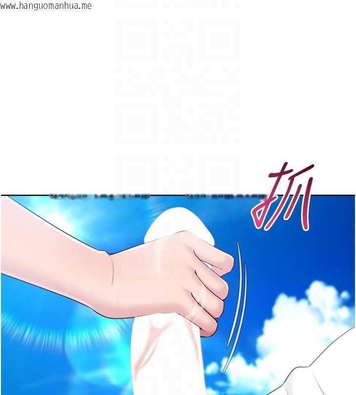 韩国漫画Set-up!排球少女韩漫_Set-up!排球少女-第79话-都怪你点燃我的欲火在线免费阅读-韩国漫画-第169张图片