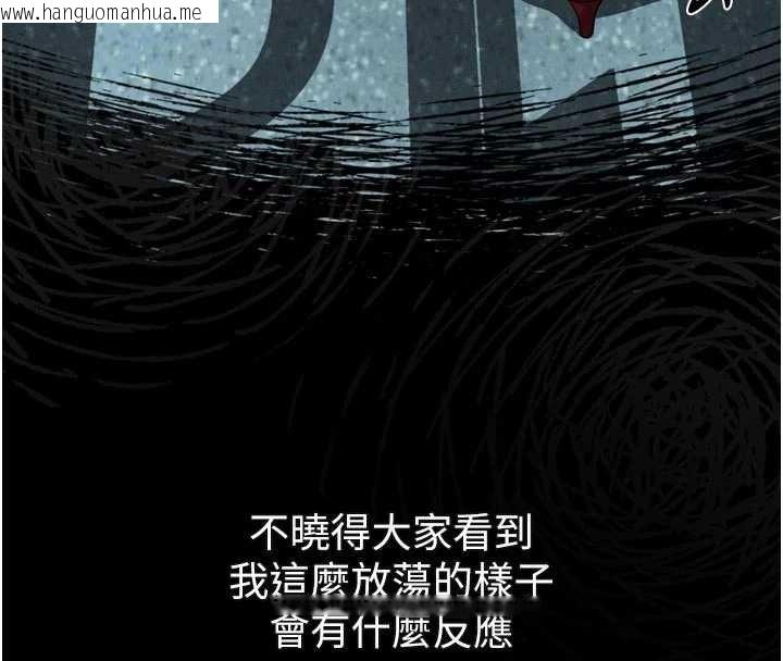 韩国漫画堕落物语2韩漫_堕落物语2-第41话-性感淫娃的大胆诱惑在线免费阅读-韩国漫画-第165张图片