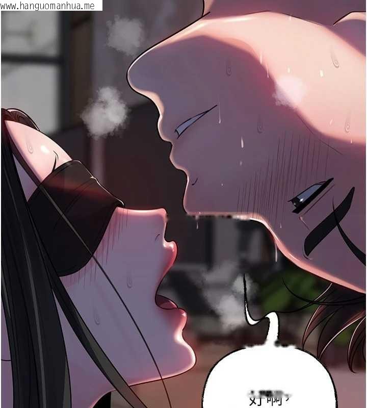 韩国漫画岳母为何那样韩漫_岳母为何那样-第85话-束缚带来的快感在线免费阅读-韩国漫画-第121张图片