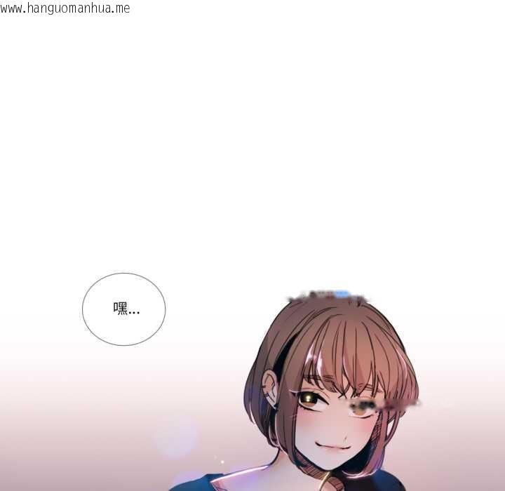 韩国漫画请与我私语韩漫_请与我私语-第32话在线免费阅读-韩国漫画-第7张图片