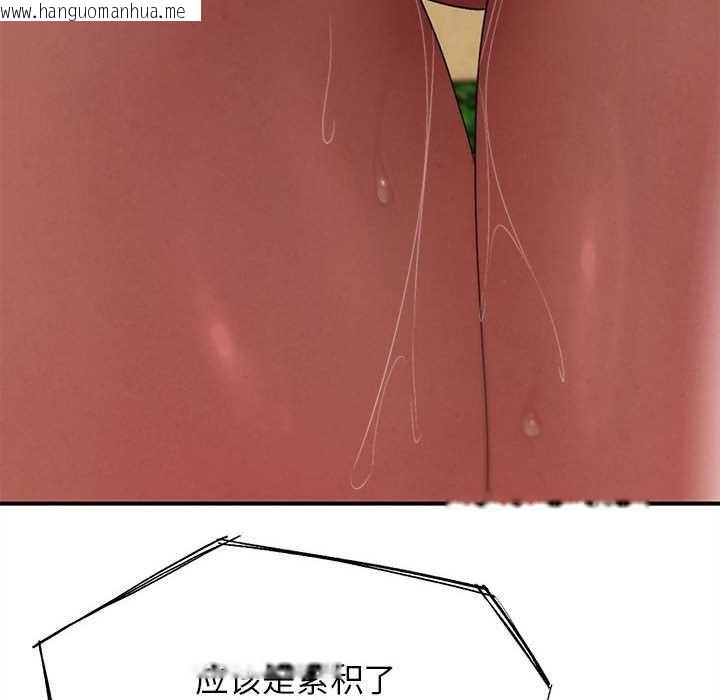 韩国漫画危险同学会韩漫_危险同学会-第99话在线免费阅读-韩国漫画-第161张图片