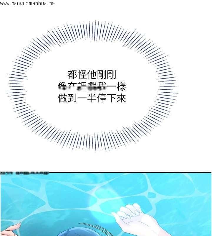 韩国漫画Set-up!排球少女韩漫_Set-up!排球少女-第79话-都怪你点燃我的欲火在线免费阅读-韩国漫画-第118张图片