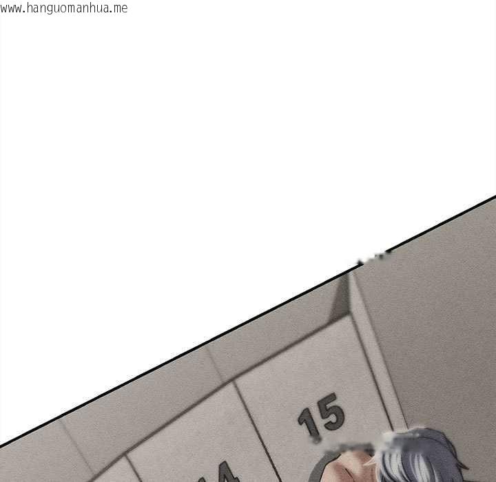 韩国漫画危险同学会韩漫_危险同学会-第99话在线免费阅读-韩国漫画-第11张图片