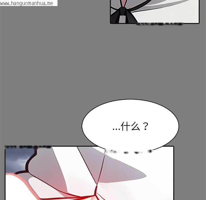 韩国漫画异世界骑士团长韩漫_异世界骑士团长-第50话在线免费阅读-韩国漫画-第128张图片