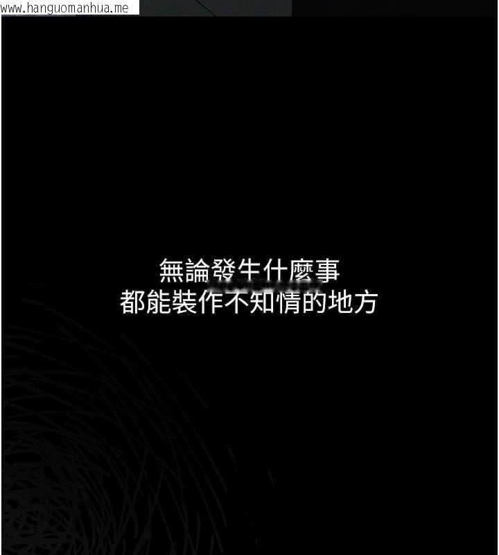 韩国漫画堕落物语2韩漫_堕落物语2-第41话-性感淫娃的大胆诱惑在线免费阅读-韩国漫画-第160张图片