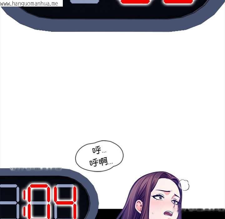 韩国漫画危情十令/任务韩漫_危情十令/任务-第6话在线免费阅读-韩国漫画-第74张图片
