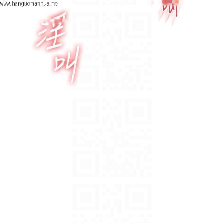 韩国漫画玩转学姐韩漫_玩转学姐-第92话-学姐还是老的辣在线免费阅读-韩国漫画-第63张图片