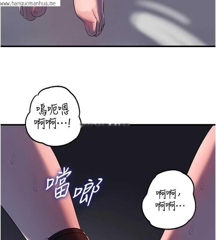 韩国漫画岳母为何那样韩漫_岳母为何那样-第85话-束缚带来的快感在线免费阅读-韩国漫画-第57张图片