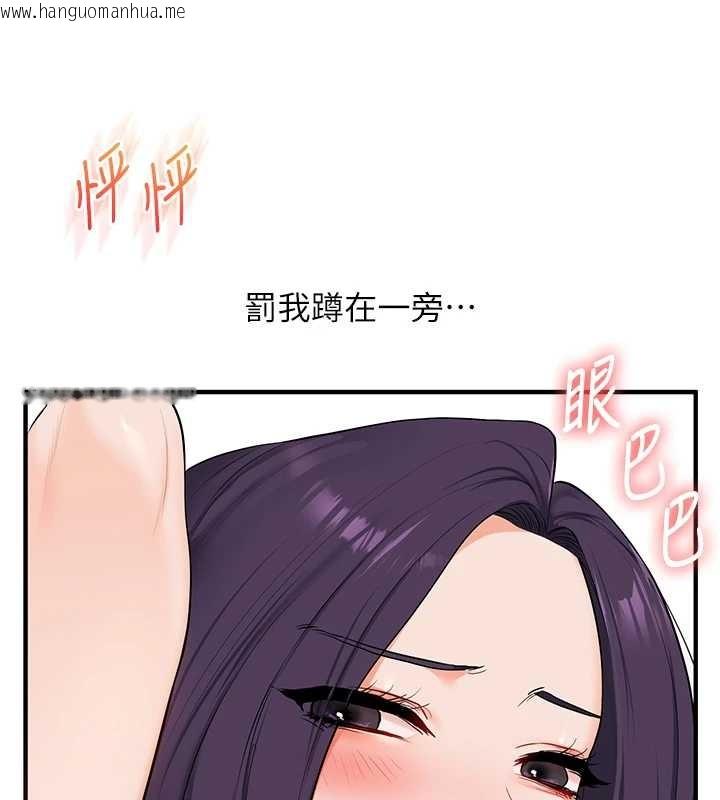 韩国漫画玩转学姐韩漫_玩转学姐-第92话-学姐还是老的辣在线免费阅读-韩国漫画-第64张图片