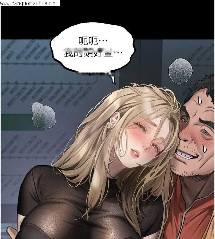 韩国漫画堕落物语2韩漫_堕落物语2-第41话-性感淫娃的大胆诱惑在线免费阅读-韩国漫画-第108张图片