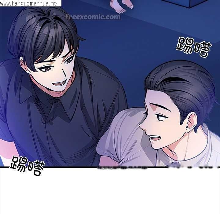 韩国漫画危情十令/任务韩漫_危情十令/任务-第6话在线免费阅读-韩国漫画-第56张图片