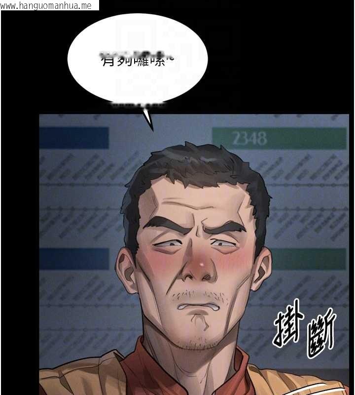 韩国漫画堕落物语2韩漫_堕落物语2-第41话-性感淫娃的大胆诱惑在线免费阅读-韩国漫画-第87张图片