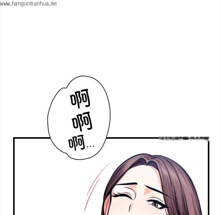 韩国漫画危情十令/任务韩漫_危情十令/任务-第6话在线免费阅读-韩国漫画-第150张图片