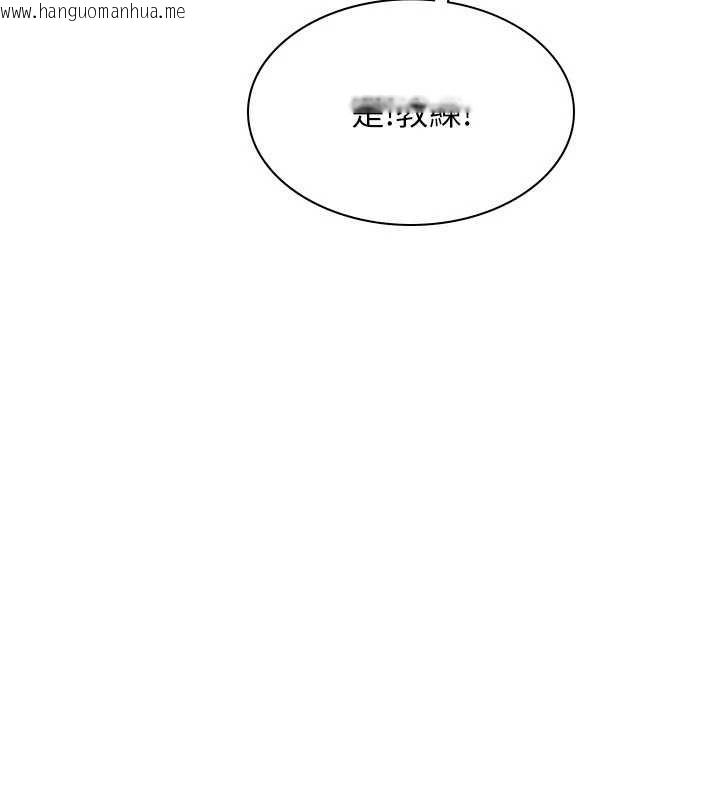 韩国漫画Set-up!排球少女韩漫_Set-up!排球少女-第79话-都怪你点燃我的欲火在线免费阅读-韩国漫画-第46张图片