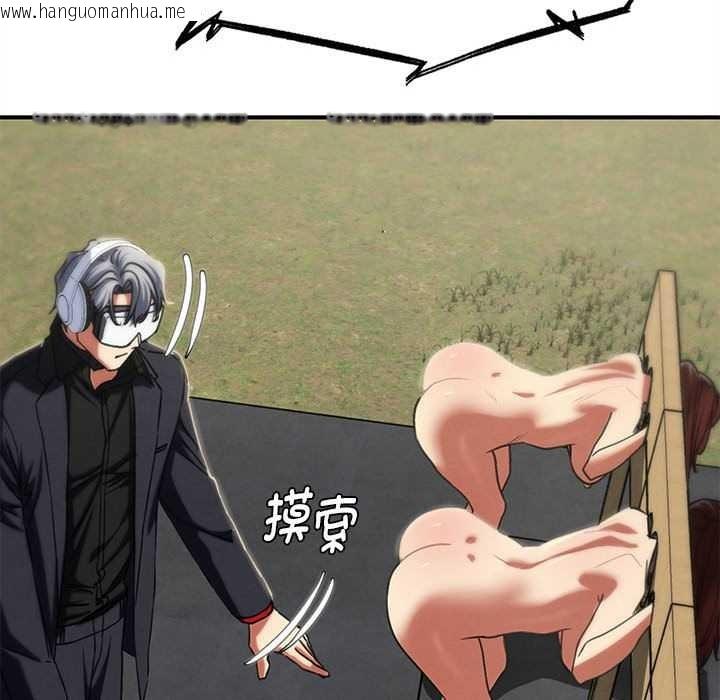 韩国漫画危险同学会韩漫_危险同学会-第99话在线免费阅读-韩国漫画-第134张图片