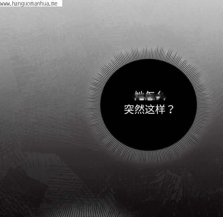 韩国漫画调教开关：第二季韩漫_调教开关：第二季-第19话在线免费阅读-韩国漫画-第13张图片