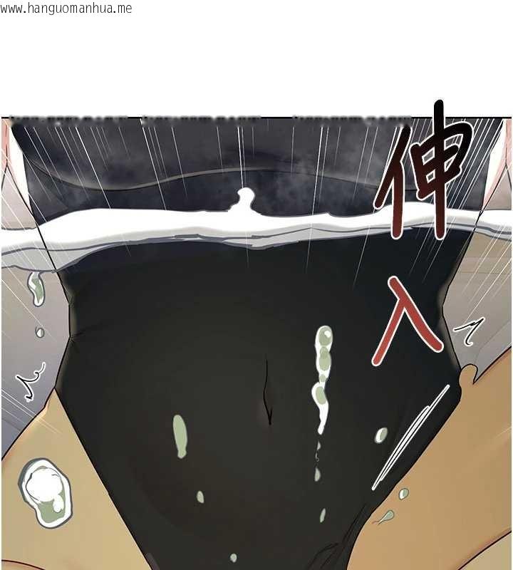 韩国漫画熟女交换计划韩漫_熟女交换计划-第52话-温泉好烫，要忍不住了…在线免费阅读-韩国漫画-第13张图片