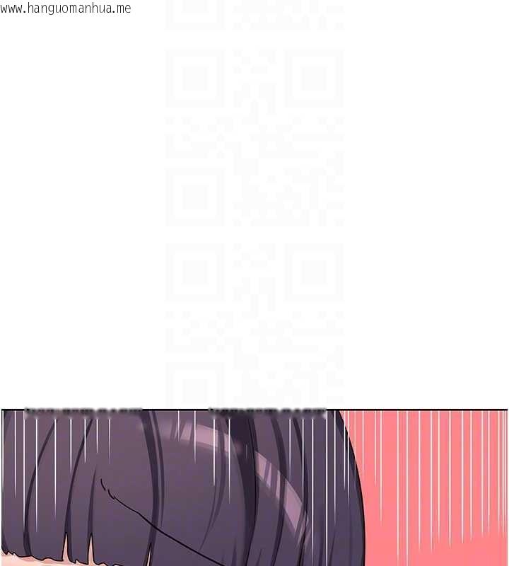 韩国漫画熟女交换计划韩漫_熟女交换计划-第52话-温泉好烫，要忍不住了…在线免费阅读-韩国漫画-第101张图片