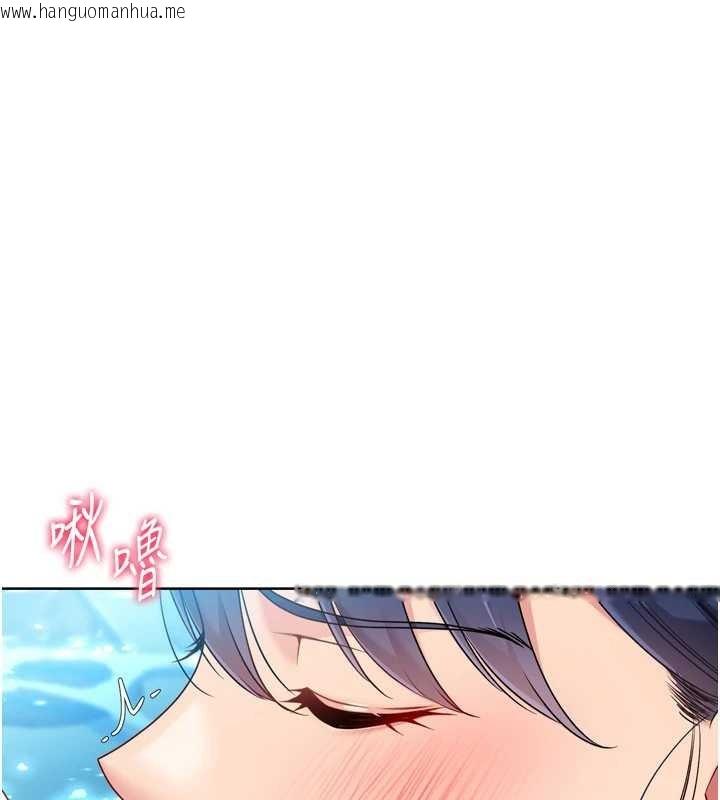 韩国漫画Set-up!排球少女韩漫_Set-up!排球少女-第79话-都怪你点燃我的欲火在线免费阅读-韩国漫画-第75张图片