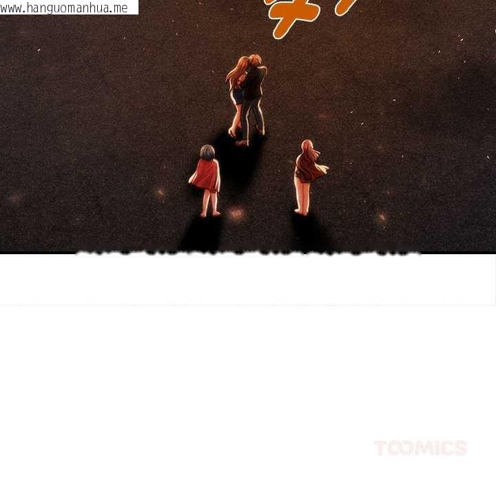 韩国漫画会长家的小儿子韩漫_会长家的小儿子-第47话在线免费阅读-韩国漫画-第99张图片