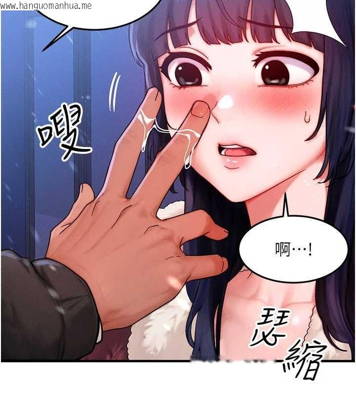 韩国漫画等价交换人生韩漫_等价交换人生-第44话-狂流淫水的低贱母狗在线免费阅读-韩国漫画-第59张图片