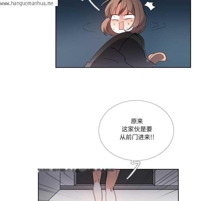 韩国漫画请与我私语韩漫_请与我私语-第32话在线免费阅读-韩国漫画-第59张图片
