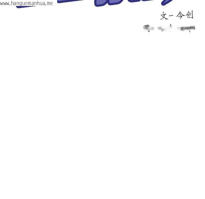 韩国漫画匿名圈套/欢迎登录匿名乐园韩漫_匿名圈套/欢迎登录匿名乐园-第7话在线免费阅读-韩国漫画-第52张图片