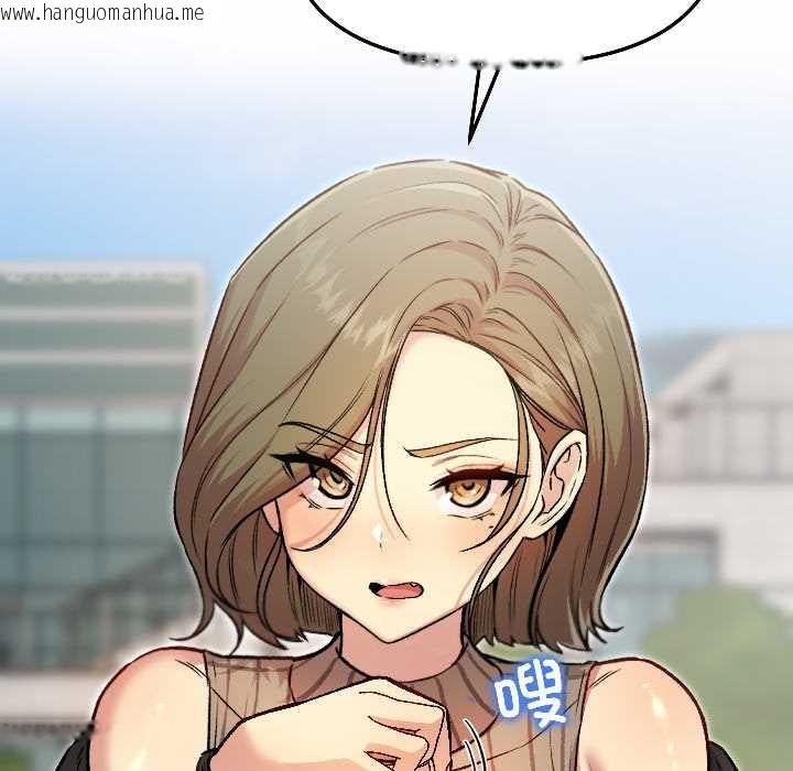 韩国漫画匿名圈套/欢迎登录匿名乐园韩漫_匿名圈套/欢迎登录匿名乐园-第7话在线免费阅读-韩国漫画-第93张图片