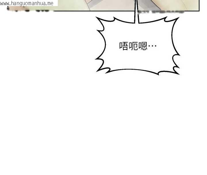 韩国漫画熟女交换计划韩漫_熟女交换计划-第52话-温泉好烫，要忍不住了…在线免费阅读-韩国漫画-第180张图片