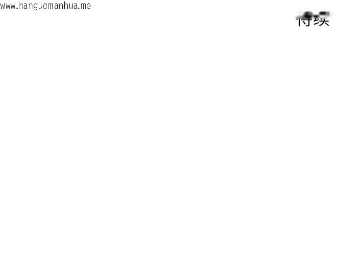 韩国漫画异世界骑士团长韩漫_异世界骑士团长-第50话在线免费阅读-韩国漫画-第176张图片