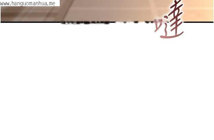 韩国漫画诅咒性转物语韩漫_诅咒性转物语-第10话-对鲁蛇腿开开的羞耻任务在线免费阅读-韩国漫画-第37张图片