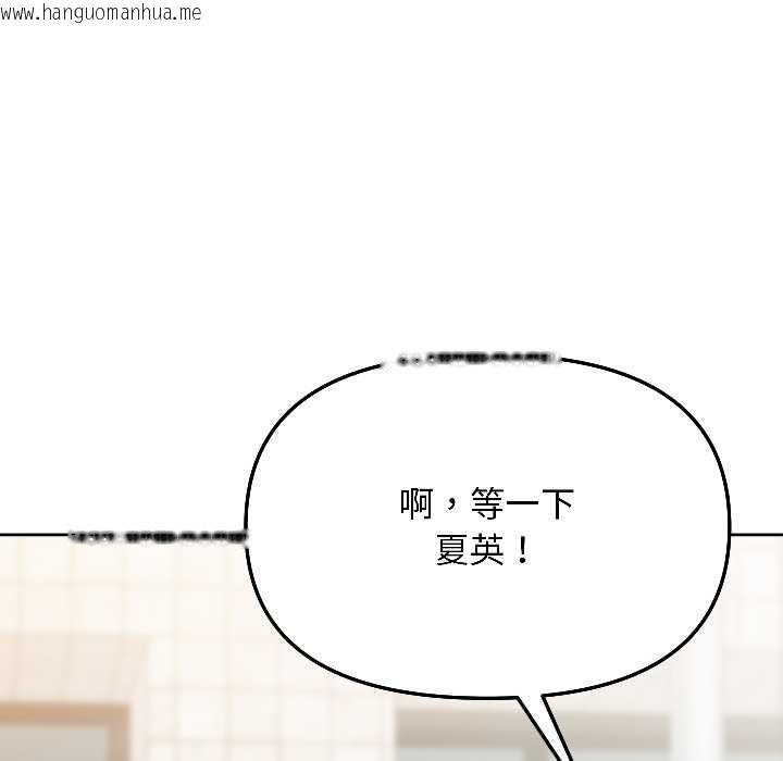 韩国漫画匿名圈套/欢迎登录匿名乐园韩漫_匿名圈套/欢迎登录匿名乐园-第7话在线免费阅读-韩国漫画-第205张图片