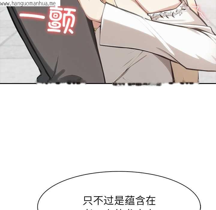 韩国漫画异世界骑士团长韩漫_异世界骑士团长-第50话在线免费阅读-韩国漫画-第45张图片