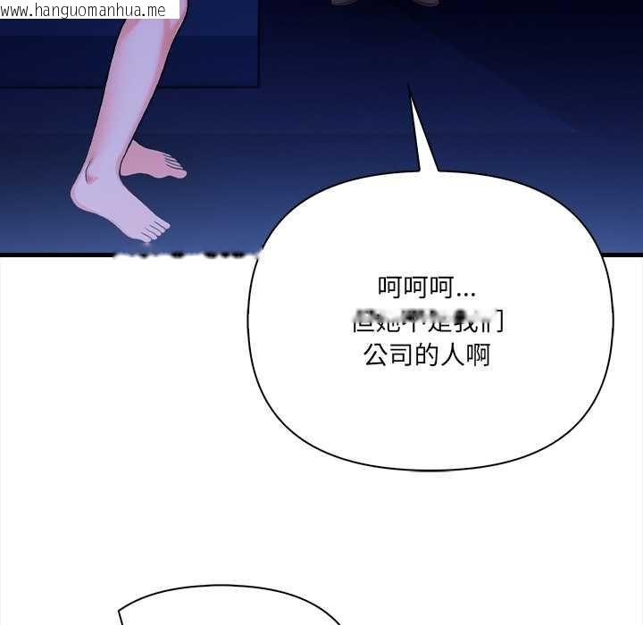 韩国漫画危情十令/任务韩漫_危情十令/任务-第6话在线免费阅读-韩国漫画-第34张图片