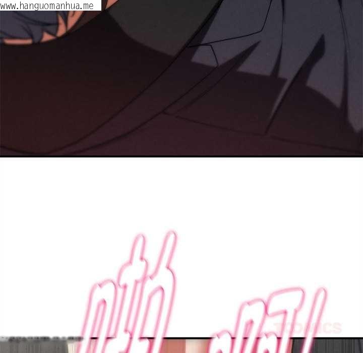 韩国漫画危险同学会韩漫_危险同学会-第99话在线免费阅读-韩国漫画-第172张图片