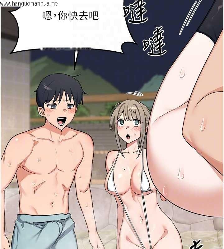 韩国漫画熟女交换计划韩漫_熟女交换计划-第52话-温泉好烫，要忍不住了…在线免费阅读-韩国漫画-第115张图片