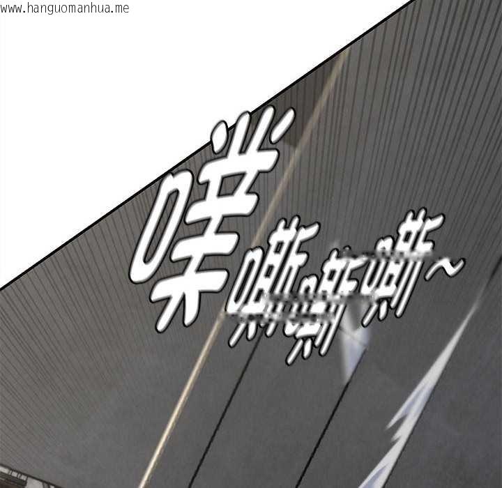 韩国漫画危险同学会韩漫_危险同学会-第99话在线免费阅读-韩国漫画-第102张图片