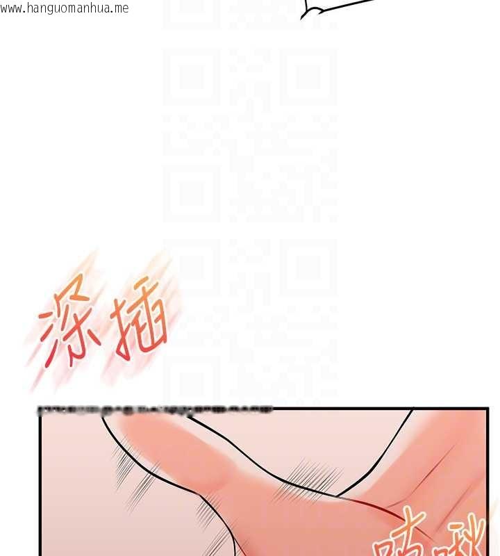 韩国漫画玩转学姐韩漫_玩转学姐-第92话-学姐还是老的辣在线免费阅读-韩国漫画-第113张图片