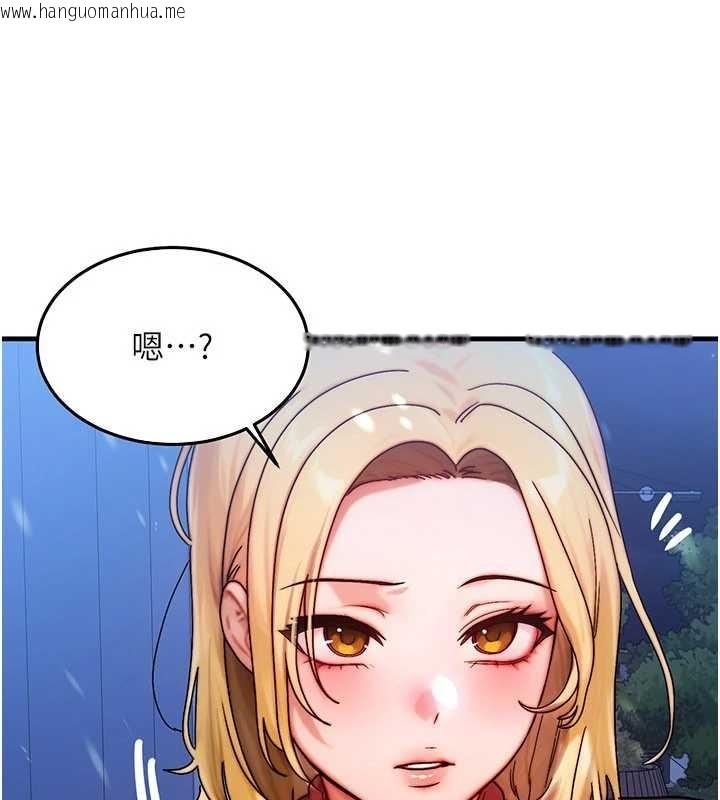 韩国漫画等价交换人生韩漫_等价交换人生-第44话-狂流淫水的低贱母狗在线免费阅读-韩国漫画-第72张图片