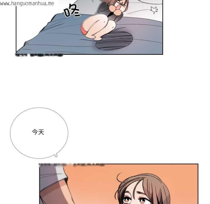 韩国漫画请与我私语韩漫_请与我私语-第32话在线免费阅读-韩国漫画-第71张图片