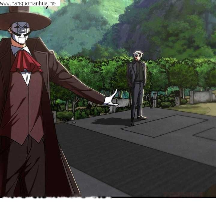 韩国漫画危险同学会韩漫_危险同学会-第99话在线免费阅读-韩国漫画-第88张图片