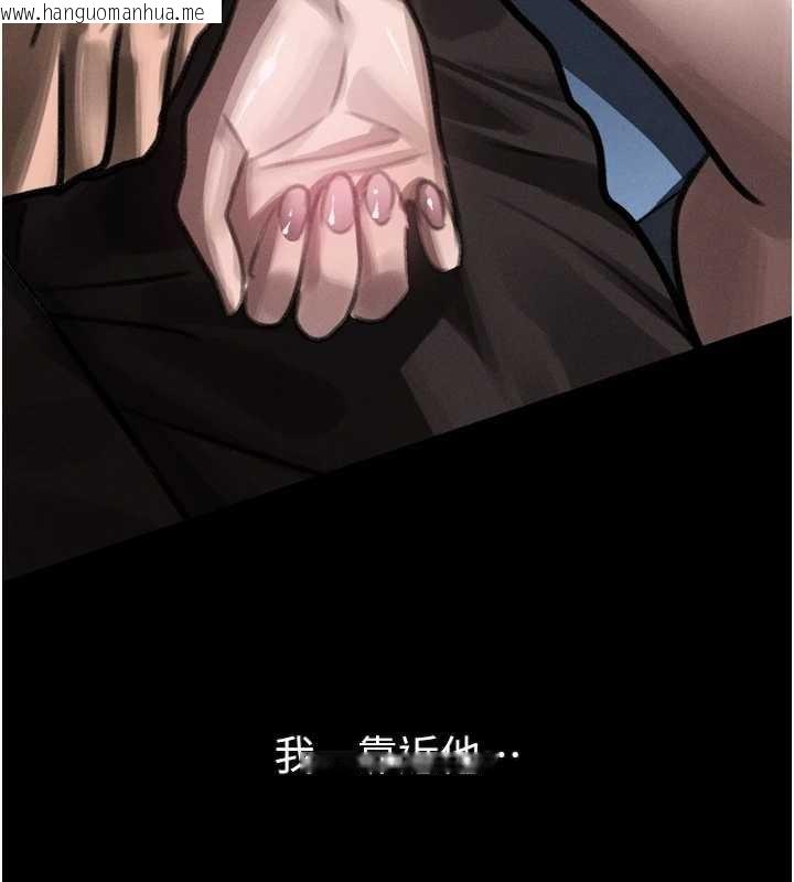 韩国漫画堕落物语2韩漫_堕落物语2-第41话-性感淫娃的大胆诱惑在线免费阅读-韩国漫画-第221张图片