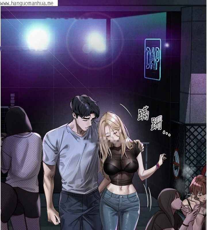 韩国漫画堕落物语2韩漫_堕落物语2-第41话-性感淫娃的大胆诱惑在线免费阅读-韩国漫画-第47张图片