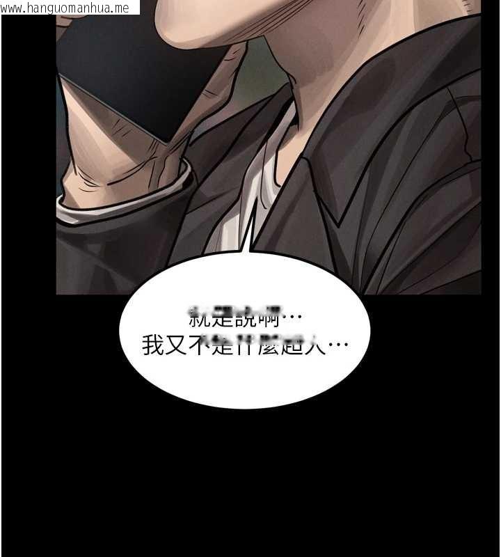 韩国漫画堕落物语2韩漫_堕落物语2-第41话-性感淫娃的大胆诱惑在线免费阅读-韩国漫画-第187张图片