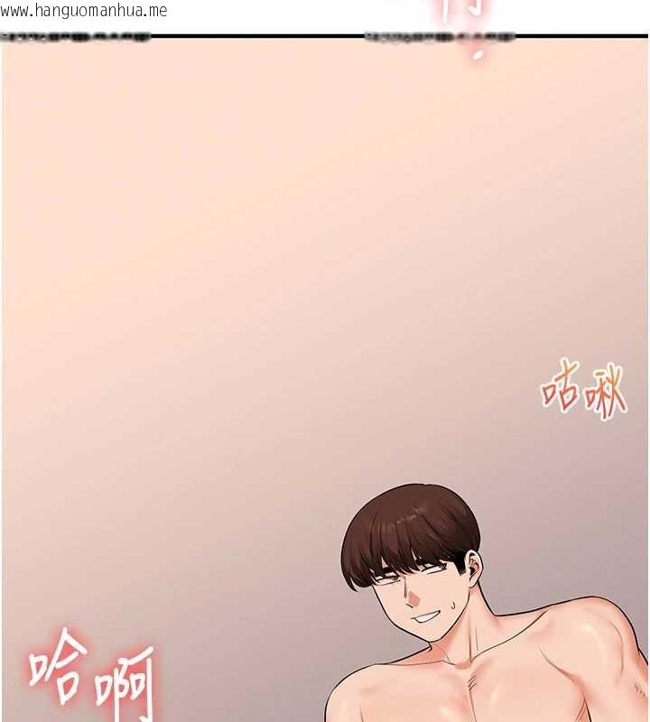 韩国漫画玩转学姐韩漫_玩转学姐-第92话-学姐还是老的辣在线免费阅读-韩国漫画-第117张图片