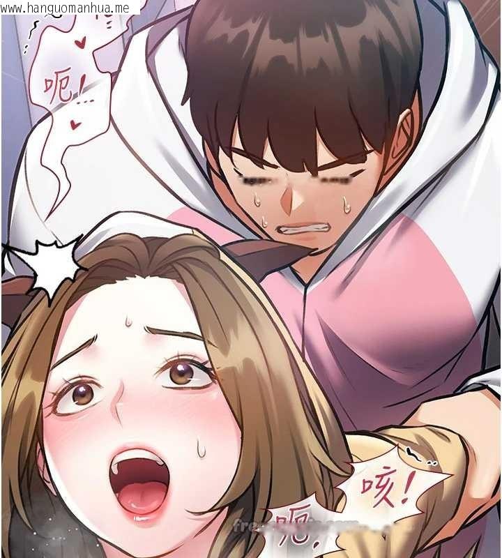 韩国漫画特色新视界韩漫_特色新视界-第21话-已获人妻内射许可在线免费阅读-韩国漫画-第154张图片