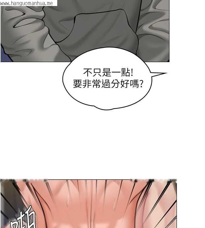 韩国漫画守护妳韩漫_守护妳-第14话-轮奸惯犯在线免费阅读-韩国漫画-第10张图片