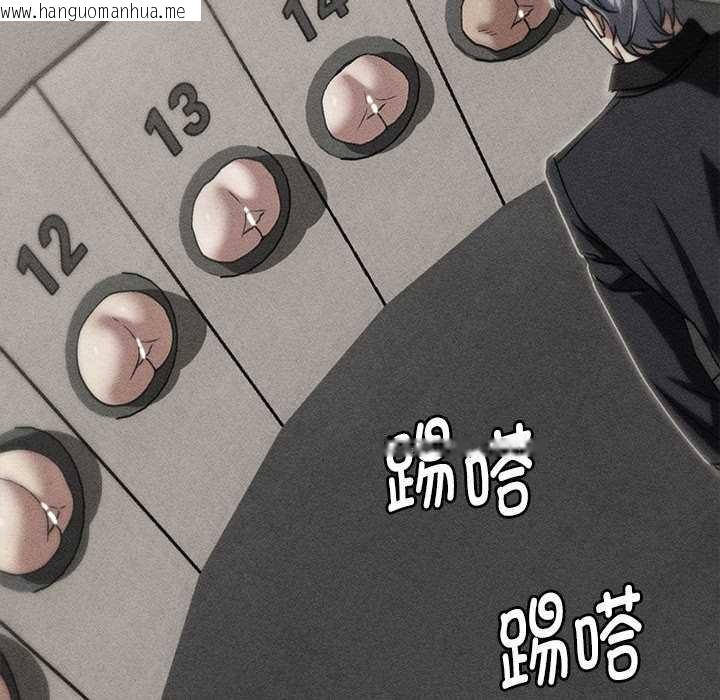 韩国漫画危险同学会韩漫_危险同学会-第99话在线免费阅读-韩国漫画-第12张图片