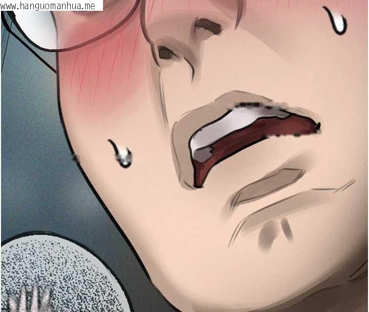 韩国漫画堕落物语2韩漫_堕落物语2-第41话-性感淫娃的大胆诱惑在线免费阅读-韩国漫画-第232张图片