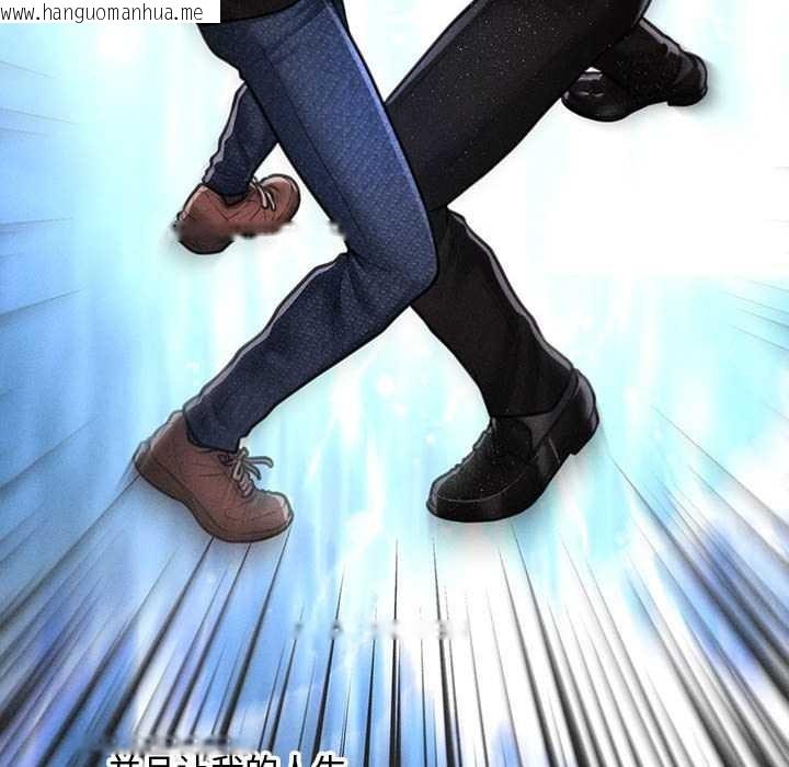 韩国漫画会长家的小儿子韩漫_会长家的小儿子-第47话在线免费阅读-韩国漫画-第10张图片